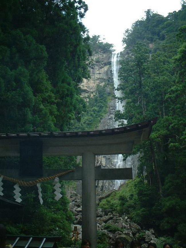那智の滝 日帰りドライブ 和歌山県の旅行記 ブログ By きしさん フォートラベル