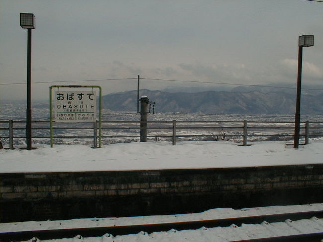 スイッチバック駅の姨捨を皮切りに、信州・上越の雪を見に列車に乗って来ました。