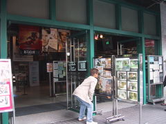 油麻地で映画