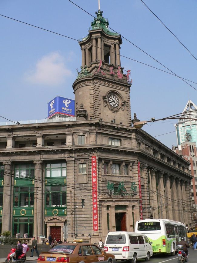 　旅に出るとお世話になるのが郵便局。ちょっと友人に絵はがきを出したり，買物を小包やEMSで送ったり。上海は郵政のサービス網の整備されている都市なので，北京などよりかなり便利だ。<br />　左の写真は，上海郵政の象徴の郵政局の建物。この２階には四川路橋局が有る。