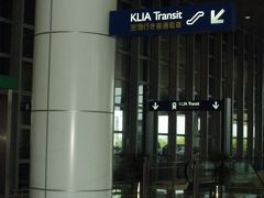 ときぞーさんレポ♪「KLIA（KL国際空港）」