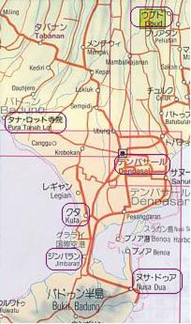 彼はノルウェーから、私は日本からシンガポール入り、再びバリ島で落ち合って、2週間強のリゾートライフを満喫しました。プール付のビラや庭付きシャワーのあるコテージに泊まっての〜んびり。バリ・インドネシア料理を楽しみ、観光もちゃんとしてきました。 <br /><br />February 11  シンガポール航空でSingapore入り。彼のシンガポール人の友達、愛ちゃんが迎えに来てくれる。  <br />February 12  早朝、彼がノルウェーより Singapore入り。愛ちゃんと私達3人でSingapore観光。夜、別々の便でBali入り。  <br />February 13−18  Kutaに滞在。Tana Loht寺院、Kintamaniのツアーに参加。Nusa Duaでショッピングも。  <br />February 19−25  Seminyakに滞在。Besakih Temple、Kecak &amp; Fire Dance、Dinner Cruiseツアーに参加。Raftingにも挑戦。 Jimbaranでディナーなどにも行く。  <br />February 26  Ubudに一泊する。  <br />February 27  朝Ubudを出発、Singapore経由で私は日本、彼はノルウェーへ  <br />February 28  早朝成田着。  <br /><br />HPはこちら→http://www.geocities.jp/wakabunbun/bali.html