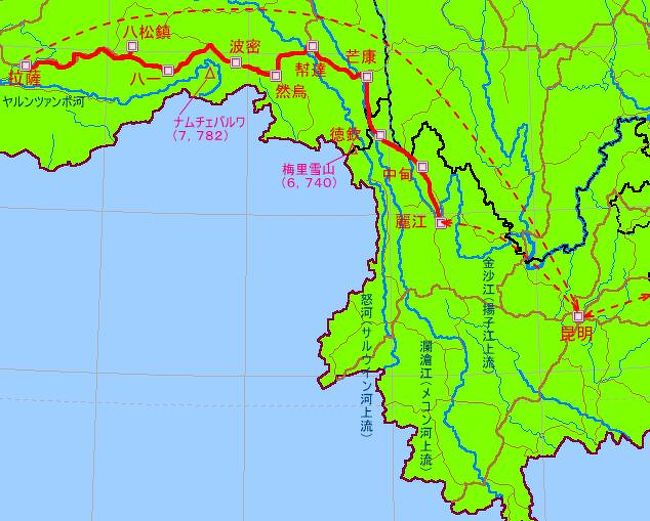 雲南省、昆明からチベット、ラサまで四駆でトレッキングをしながらの旅です。<br /><br />　パキスタンと中国の国境　クンジュラブ峠（４６００?）やペルーのチチカカ湖（４０００?）で高山病に見舞われ辛い思いをしたので、途中での棄権を覚悟の旅でした。<br />人伝に利尿剤が良いということで、それと頭痛薬などを準備。<br />ツアーディレクタ氏の配慮により、昆明（１９００?）１泊、麗江（２４００?）２泊、中甸（３３００?）２泊、徳欽（３２５０?）<br />２泊マルカム（３８８０?）１泊と、ゆっくりと高度を上げ、トレッキングで徐々に体を慣らしながら旅を進めることになりました。<br /><br />結果的には催眠剤と頭痛薬を２回ほど飲んだだけで、無事にラサまでたどり着くことが出来ました。<br /><br />道路といえば、ほとんどが崖の中腹を削って作られたものばかり。　<br />私たちが行く前の３日間、雨が降り続けたため、何回も崖崩れで足止めにされる羽目に。<br />　<br />その工事のやり方は、発破を仕掛けて山を崩すというような荒技。<br />まったく道がなくなってしまっている斜面をシャベルカーがすくっていても、又そこに崩れ落ちてきてあわてて逃げたり、いつ終るのか、果てしない仕事に思われました。<br />　　そこでの足止めは８時間にも及び、いくら交通量が少ないとはいえ、渋滞で人の往来も多く、とうとう女性陣はトイレを我慢してしまいました。<br />　そこの臨時トイレは、深い絶壁の上にオーバーハングするように小屋が建てられ、２０ｃｍ間隔で巾２０ｃｍぐらいの板が並んでいるだけのもの。<br />　足を踏み外したり、板が割れたらと考えたら身体が縮み上がってしまい、なかなか出るものも出てきません。<br />何とか通れるようになって、工事現場を通り過ぎるときは生きた心地がしませんでした。<br /><br />　氷河トレッキングでは、長い区間にわたる崖崩れで、予定の村までランクルで行けず、３?ほど崩れた岩の上を歩きました。<br />　まだ上から小さな石ころが落ち続けていて、足下の石と谷底、そして上からの崩れすべてに注意しながらの緊張したトレッキングなのに　そこを学校帰りの小さな子供たちが、走るようにして通っていたのには本当に驚かされました。<br />日本では全く考えられないことが、当たり前のような環境なんですね。<br />　途中で村の馬が迎えに来てくれ約４０分ほどで村へ<br />少し休んで、氷河の登り口まで又馬で約２時間、乗馬の経験がないせいか、馬に馬鹿にされたようで、断崖の崖っぷちばかりを歩かれて、冷や汗の連続。<br />　その後３０分、遊歩道の階段を登ったのですが、高度３６００?ではもう息も絶え絶え。<br />　でも、目の前に素晴らしい広大な氷河を見たらそれまでの辛さは一気に飛んでしまいました。<br />　女性の登山ガイドが、そこで歌ってくれたチベットの歌は、山々にこだまして最高に感動！　帰りは、尾てい骨が擦りむけてしまい、歩いて下りました。　　<br />この方が馬の背中よりずっと楽だったな〜。<br />　崖崩れの前に車でこの村に来ていた人が、そのまま足止めされて、暫くは帰れないと、のんびりとチベットの楽器を弾いていました。<br />この人の車で、崖崩れのあったところまで送ってもらったが、本当にたすかりました。<br /><br />旅行全般の景色に関しては、雨が降り続いた後のせいで大変に恵まれ、玉龍雪山　白茫雪山　梅里雪山　明永氷河　紅拉山頂上　東達拉雪山頂上　ナムテェパルワ、そして　長江　メコン川　サルウィン川（支流）と南アジアの三大河川の上流も、すべて見ることが出来ました。<br /><br />　新聞記者が梅里雪山を撮ろうと、２２日間待ち続けたが、結局は撮影出来ずに帰ったという逸話もあるほど、梅里雪山見ることは難しいそうです。<br />現地ガイドの話では、全山が見えるのは年間３０日ほどだそうで、本当につきまくっていたようでした。<br />　<br />最終地ラサでは、たまたまお釈迦様の涅槃の日の法事ということで、巡礼者で大変にぎわい、五体投地も多く見られました。　<br />また現地の人たちの生活ぶりや、ヤクの毛で作った、パーと呼ばれるテントの遊牧民族を訪問するなど、盛りだくさんの体験をした旅行でした。<br /><br />　この旅行を最後までこなせたことで、これからの旅行への自信につながるような気がしたものです。<br /><br />このコースを紹介している本が中国専用雑誌に書いてあるとを帰国後ツアーディレクターが教えてくれたのですが、そこには”世界で一番危険な道路”と書いてありました。<br />行く前に見せられたらこの旅行に参加したかどうか...<br />早速、その本を買い求めました