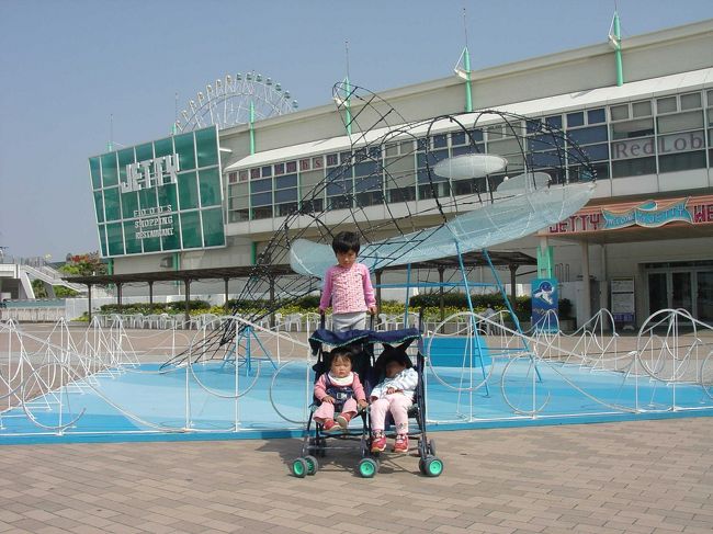 名古屋港水族館