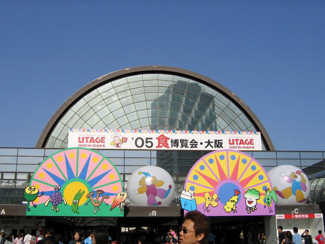 4／28〜5／8の期間に開催されている<br />食博覧会に行きました。<br /><br />人　人　人人　人人人<br />でした。<br />入場券売り場も30分待ちの行列。<br />さすが食い倒れの町大阪です。