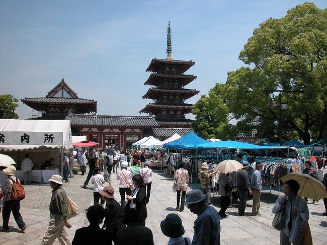 弘法大師の命日にちなんで、毎月２１日に行われている四天王寺大師会（だいしえ）。<br />食べ物屋さん、骨董品、古着、アクセサリー、衣料品など、数百もの露店が並ぶ。<br /><br />よろしければ、四天王寺大師会（してんのうじだいしえ）＜その２＞[http://4travel.jp/traveler/marumi/album/10183734/]もご覧ください。