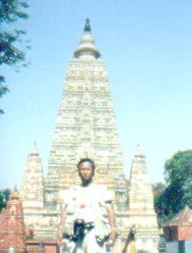 釈尊の聖地を仏跡巡礼「インド・ネパール四大聖地」?(成道の地)Bodhgaya <br /> <br />インドと言えば釈尊の国で、仏教が誕生した所である。しかし、その仏教遺跡がインドのどこにも見られるとはかぎらない。ほとんどはヒンズー教の女神やシバ神そのもののリンガやイスラム教の建物などがほとんどである。ブッダガヤは、日本人にとって唯一仏教そのものが見られる場所である。<br /><br /> 釈尊(ブッダ)がたどった仏跡巡礼地は、「四大聖地」としてルンビニ(生誕地)・ブッダガヤ(成道の地)・サールナート(初転法輪の地)・クシーナガラ(涅槃の地)がある。<br /> また、これにラージギル(王舎城の竹林精舎)・ヴァイシャリー(広厳城)・シュラーバスティー(舎衛城の祇園精舎)・サンカーシャを加えた「八大仏跡地」がある。<br /> 私は,このおもな仏跡地をこのほど一人で巡ってきた。以下は、その「一人旅巡礼記録」である。以下は、その貴重な記録である。<br /><br />2001年<br />4.29 日本〜デリー<br />4.29 デリー〜べナレス〜ブッダガヤ<br />4.30 ブッダガヤ<br />5.1 ブッダガヤ<br /><br />ブッダガヤ<br /> ブッダガヤは、大変交通の不便な場所にあり、日本から2日かかる。ここは、インドの中で一番仏教そのものが残っている場所である。ここには、日本妙法寺や大きな大仏があり、また日本語が通じる所でもある。しかし日本語の話す案内のインド人には、チップを要求するので注意が必要である。<br /> ブッダガヤで一番大きい建物である「大菩提寺」本堂の裏には、釈尊降魔成道の「金剛宝座」がある。この金剛宝座横には,仏陀の紀元前一世紀の仏足石があり、また金剛菩提樹の大木が繁っている。<br /> 現在これらの建物が残っているのは,イスラム軍団がこの地を滅ぼす前に、土を盛って小高い丘として埋めたため残ったのである。その後、最近になって発掘されたもので、当時の人達の仏教に対する思いが、これら仏教遺跡を見るとき私の心に伝わって来る。<br /><br /><br />インドの摩訶不思議・・・<br /><br /> インドを馬鹿にしてはいけません。ブリックスという言葉をご存じでしょうか。いまや開発途上国の中でも中国に続いて経済発展が著しい所とされています。人あり資源有り能力ありとされ貧富の差が激しい国です。宝石をちりばめた金持ちの結婚式など日本人もびっくりのカレー?どころではなく、白馬に乗った王子様が生演奏付きでサーチライトに照らされ結婚式場まで行列します。<br /> ホテルの中庭を借り切っての披露宴会場は、紳士淑女が300人ほどいて日本の芸能人の結婚式そのものです。私もその会場に突入しましたが、舞台の上に上げて頂き大歓迎で会場の皆さんに「日本からきた友人?」ですと英語で紹介され大歓迎されてしまいました。 <br /><br />世界遺産と平和の文化とは… <br /> <br /> インドなど世界には、沢山の世界遺産があります。今だに世界で、文化、宗教、言語、民族などの違いによる紛争が繰り返されています。それは貧困による非識字や、国際間の言語障壁による対話不足が原因ともいえます。 ユネスコは私達にかけがえのない世界遺産で多様性の重要さを教示してくれています。それは、文化の多様性と対等性の尊重、エコロジー重視の社会と非暴力な世界の実現への行動様式といえます。<br /><br />【警告】<br /> 油の高騰により燃油特別深運賃が高騰しているが、20008年7月から更に急高騰し、総旅費の半分以上になる場合が発生している。ゆえに当分海外良好は見送った方がよい。<br /><br />■ここに掲載の写真および記事の無断転載を禁じます。<br />copyright(C)2006 Taketori no Okina YK. All rights reserved.