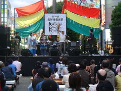 第２０回吉祥寺音楽祭～北口スーパーステージ初日～