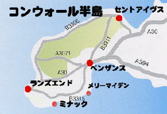 南イングランドの旅 ペンザンス ランズエンド セントアイヴス ペンザンス イギリス の旅行記 ブログ By 4nobuさん フォートラベル 南イングランドの旅 ペンザンス ランズエンド セントアイヴス ペンザンス イギリス の旅行記 ブログ By 4nobuさん フォートラベル