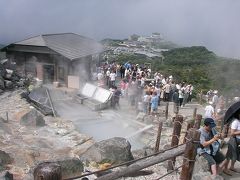 箱根の旅３「大涌谷」