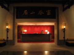 絶世の美学リゾートホテル・富春山居「Fuchun Resort（フーチュン・リゾート）」