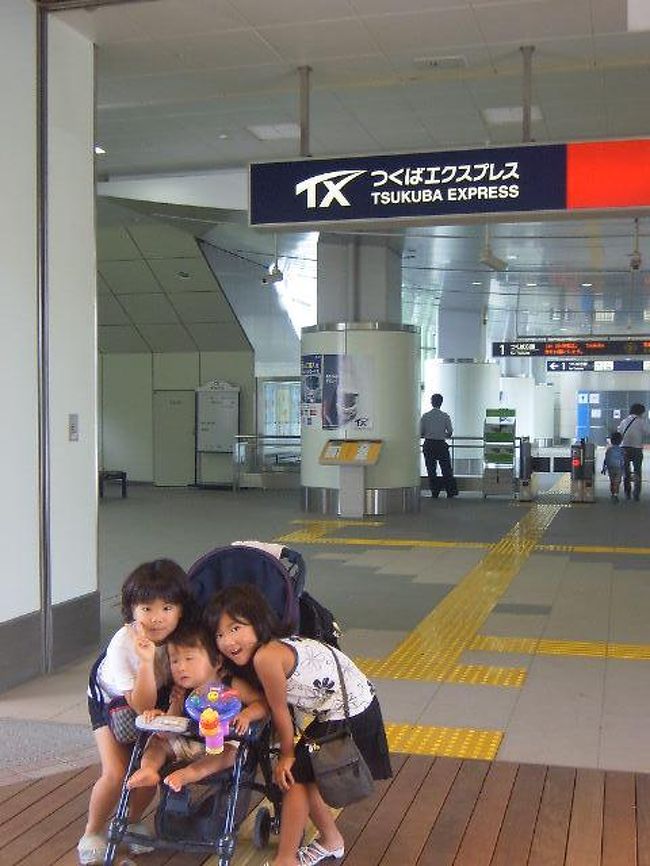 今話題のtx つくばエクスプレス 羽田編 羽田 東京 の旅行記 ブログ By げっぴーさん フォートラベル