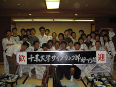 2005年　夏合宿（8/25）　丸岡→加賀温泉