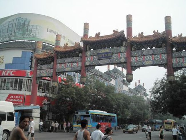 面白い店がいっぱいあるところ 前門 北京 中国 の旅行記 ブログ By ぼたさん フォートラベル 面白い店がいっぱいあるところ 前門 北京 中国 の旅行記 ブログ By ぼたさん フォートラベル