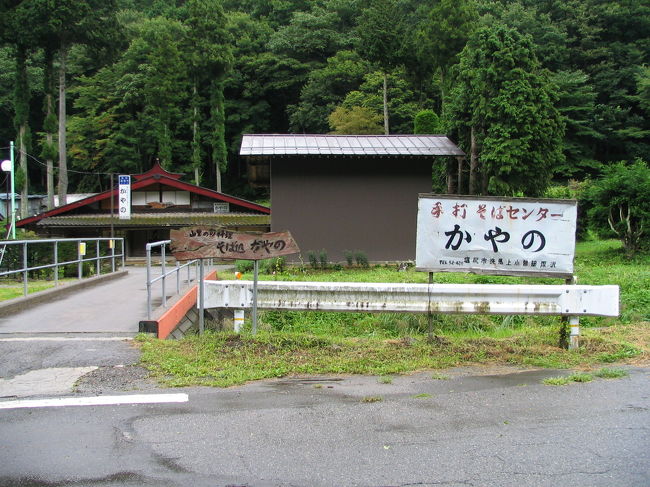 塩尻市は「そば切り発祥の地」でもあり、たいへんお蕎麦のおいしいところです。日本有数のレタスのでもあります。<br />信州そばの里<br />http://www.shihainin.com/shinsyusobanosato/