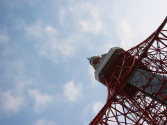 東京タワー＠東京の巻