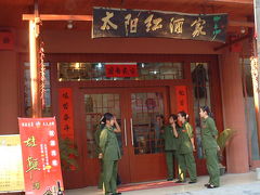 9月の桂林-人民服レストラン