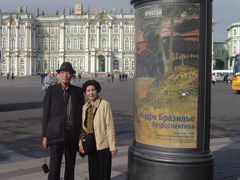 エルミタージュ国立美術館