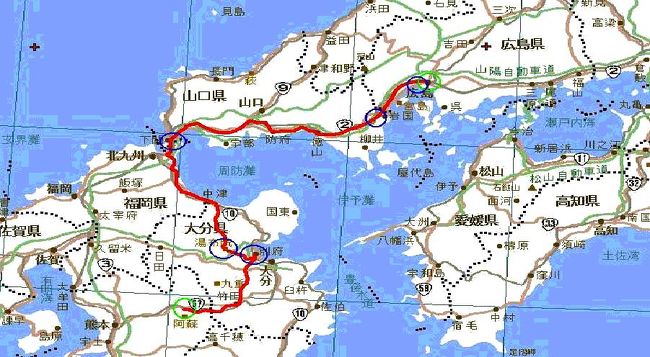 ≪国内逃走１≫→西日本…２日目広島～下関～別府～阿蘇