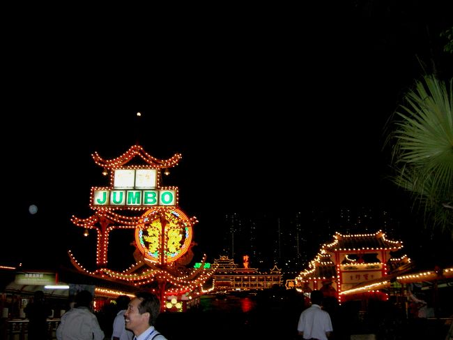 秋にいつも恒例で、行きます。(^^♪。。今回は、香港〜マカオです、、(*^_^*)これももう何回目かなぁ〜。でも香港も新空港は初めてだったし、マカオも久しぶりに来たので、大変都会になっていて、そんなにゴミゴミしてなくて、凄く新鮮に思えた。　ここは香港のｱﾊﾞﾃﾞｨｰﾝです。　比較的思ったより、良かった(^_-)-☆です。。。