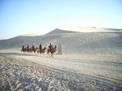 敦煌＆西安、女ひとり旅[1]自転車で鳴沙山へ