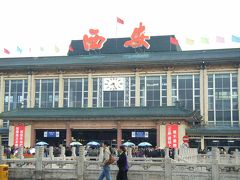 敦煌＆西安、女ひとり旅[4]西安の街とモノの値段