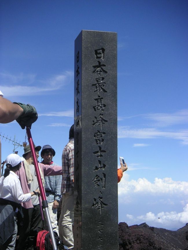 日本人なら、日本の最高峰富士山に登らなくては…と思い、富士山登山に挑戦。<br />男1人（学生時代に無謀富士山登頂経験有り）と女3人の登山経験ほとんどゼロの4人で1泊2日登山してきました。<br />幸いな事に、新5合目に到着する前に雨が降っていたのですがそれ以降は雨に降られる事もなく天気が良かったです。<br />行程↓<br />初心者でも登りやすくまたマイカー規制のない須走口新5合目から昼過ぎにスタート→本七合目の見晴館で1泊→山小屋前で初日の出→山頂→お鉢巡り→下山→温泉
