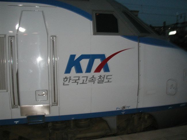 ＫＴＸ開業、電車好きにはたまりません。休みを取り、３００kmの体験です