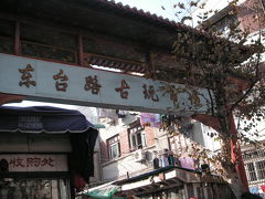 上海古玩市場