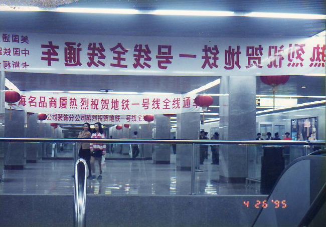 数多くの中国人が言う、『旅行に行くなら絶対に九寨溝か張家界だよ!』…「張家界ってどこ??」『湖南の山奥だよ!』<br /><br />・・・と言うわけで、少しの冒険心にもそそられて、今回、張家界(正確には武陵源風景区と言う)への旅に出ました。<br /> また、ついでに中国最南部にある『中国の、いやアジアのハワイ』と言われる海南島も回ることにしました。<br /><br /> 上海から長沙に飛び、火車で張家界へ。武陵源を3日かけて巡り、広州経由で海南島・三亜へ。帰りは山間部の通什市を見学して、海口市から上海に戻りました。