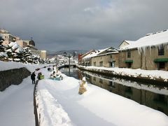 One day Trip Hokkaido