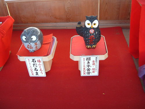 超貴重！鷲子山上神社 御朱印 初詣 ふくろう 見開き 日付あり