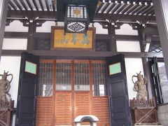 青松寺訪問