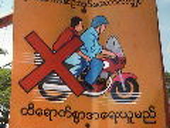 ＣＨＯ−ＧＥＮＫＩチャリにひかれて失神編