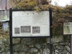 八阪神社参拝