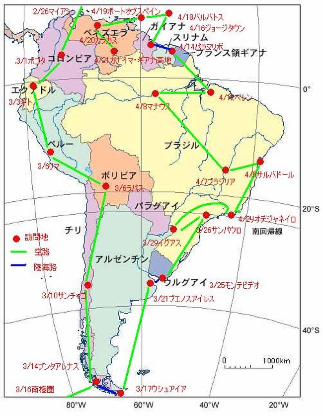 中南米 バックパッカーの旅 ２ 南米の旅のスケジュール アメリカの旅行記 ブログ By さすらいおじさんさん フォートラベル