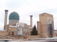 サマルカンド(Samarkand)その１：グリ・アミール廟(Gur-Emir Mausoleum)