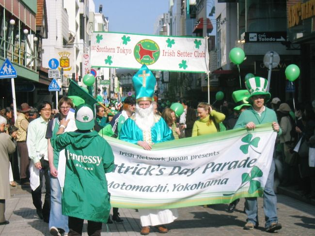 チョット横浜元町散歩<br />“セントパトリックデー パレード”は建国を記念するアイルランド発祥のパレードで、本国はもとより世界各地で毎年3月17日の週に前後して盛大に開催されています。気候温暖なアイルランドが緑豊かなエメラルド島と呼ばれているのに由来して「グリーンがテーマカラー。