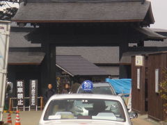 箱根の関所