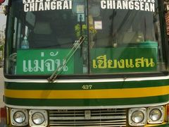 チェンラーイ　メーサーイ　チェンセーン　