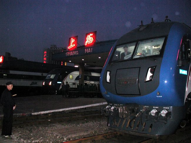 4月に新たに開通した、上海-北京Z次直達列車に乗って出張に行ってきました。<br /><br />5月に北京へ行く用事があり、丁度先月開通したと言う「Z次」直達列車で行く事にした。<br />一週間前に予約。画家爺ぃさんと爺ぃの長男とで3人分でしたが、何のストレスもなくすんなりOK。<br />観光シーズン到来と共に「票很緊張(チケット取り難い)」かな?と思ってみたものの、一寸高めの軟臥コンパートメントは、そうは満員にはならない様子。<br /><br />では、何が待っているのかいざ出発!<br /><br />画像は、その‘Z次跨越直達列車’<br />5便有る全てが19時から30分間で発車するので、写真は夜しか撮れず暗くて済みません。