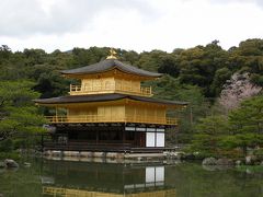春の京都～金閣寺