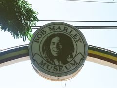 ボブマレー博物館を訪ねるジャマイカ旅行。