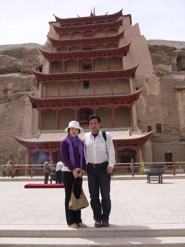 中国語を独学で勉強し始めて10ヶ月。<br />途中より留学生の楊さん（女性）に週１回、ﾌﾟﾗｲﾍﾞｰﾄで教わって半年。<br />いまだ会話にならない僕だが、妻と２人“個人手配”での中国旅行。<br />（妻は、ニイハオ。シェイシェイ。のみ）<br />北京・西安までの観光旅行が、思い切って楊さんの故郷“敦煌”へ、しかも彼女の強い勧めに押し切られ、彼女の実家に泊めてもらうことになったのである。<br />しかし、彼女は一緒に行くわけでもなく、もちろん、ご両親も日本語は出来ない。<br />でもご両親は楽しみに待って下さっているとのこと。（彼女の話では・・・）<br /><br />「莫高窟」・「陽関」・「鳴沙山」など1500年の時代を越えた遺跡観光は楽しみだが、その前に「今」言葉の壁を越え、異文化の「食」の壁が越えられるだろうか？<br />楽しみと大きな不安を抱えつつ、“旅の指差し会話帳”“電子手帳”そして、“胃腸薬”をもっての旅になった。<br />