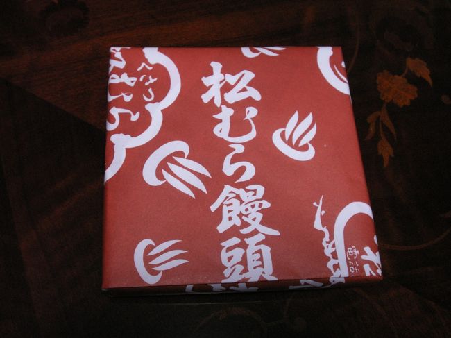 チョイナチョイナ。別に恋をしてるわけではありませんが、草津良いとこ一度はおいでというので激安ホテルに泊まりに行った続きです。<br /><br />