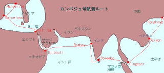 35日の船旅 メッカの方向 香港からサイゴンへ 香港 香港 の旅行記 ブログ By Kaubeさん フォートラベル