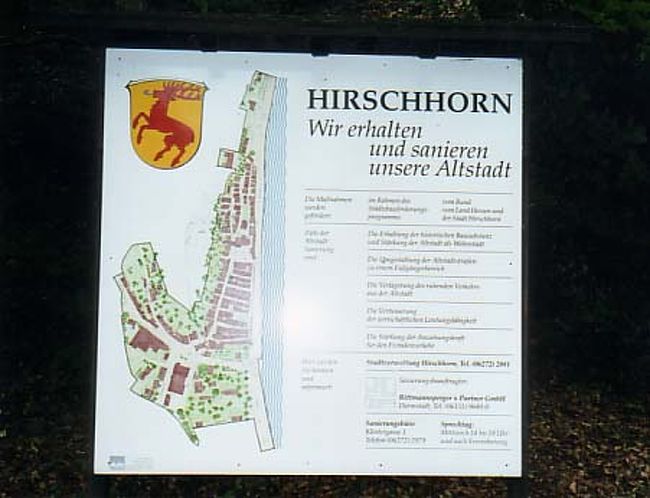 ここも1997年　初めての独逸旅行でほんのちょっと立ち寄った所<br />古城街道のネッカー河畔にある城　人口3700人弱。<br />773年　文献に表れる。1270年　ヨハネス・フォン・ヒルシュホルンが城を創建した