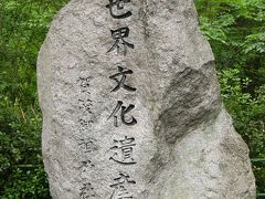 平成18年5月京都　糺ノ森から下鴨神社