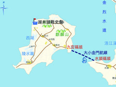 2006ＧＷ『金門島』?　２日目　烈嶼(小金門)