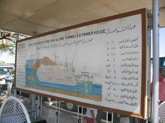 エジプト２日目アスワン